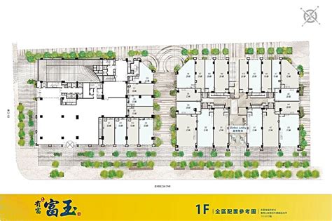 有富富玉格局圖|【有富富玉】優缺點評價